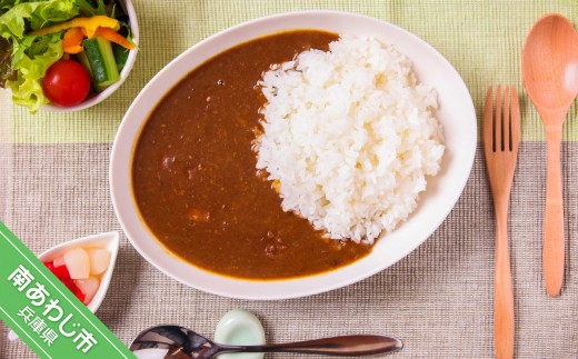 
                  淡路島3年とらふぐカレー(スパイシー)
                