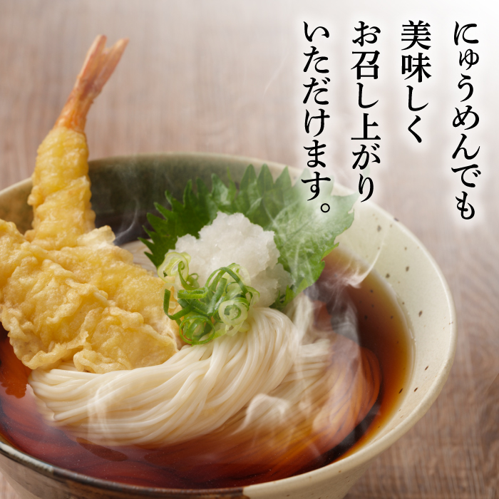 【12回定期便】五彩麺 セット（19束）/ そうめん 素麺 黒ごま 梅 うに よもぎ / 麺 乾麺 食べ比べ 詰め合わせ カラフル / 南島原市 / のうち製麺 [SAF032]_イメージ4