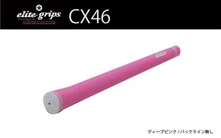 CX46バックライン無ディープピンク ゴルフグリップ 5本セット - 女性やジュニア向けの最軽量モデル