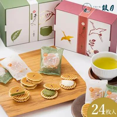 【鼓月】姫千寿せんべい二段箱｜京都 千寿せんべい 有名店 人気 和菓子 和菓子