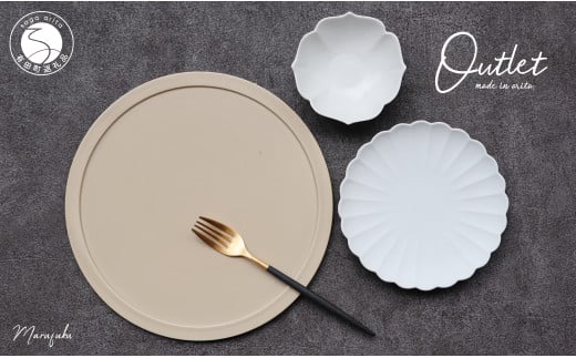 『アウトレット』有田焼 グレージュホワイト 3点 詰め込み set【まるふく】訳あり 食器 器 うつわ 食器セット 皿 プレート メイン皿 取皿 小鉢 おしゃれ マット 数量限定 A30-848