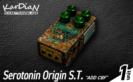 Serotonin Origin S.T. "ADD CBF"　クリーンローパス フィルター モジュール クリーン ブースター エフェクト部分 調整 エフェクター エレキ ギター ベース 楽器 サウン