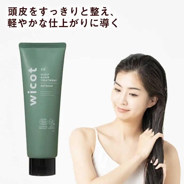 【6本セット】wicot スカルプ＆ヘアシャンプーリフレッシュa＋スカルプ＆ヘアトリートメントリフレッシュ 糸島市 / 株式会社ピュール 頭皮ケア シャンプー [AZA156]