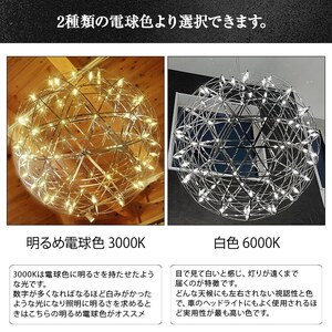 【でんらい】LEDペンダントライト50cm　ヴィーナス　P038［172C05］
