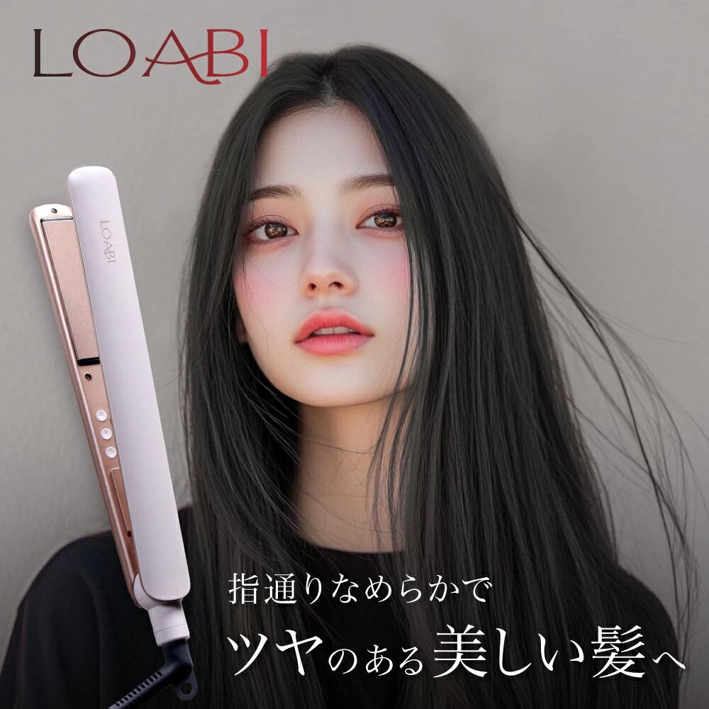 【ふるさと納税】【LOABI/ロアビ公式】 マイナスイオンヘアアイロン LIBELUS リベラス｜ ヘアアイロン ヘアーアイロン カール ストレート 2way カールアイロン ストレートアイロン マイナスイオン 美容家電 プレゼント Libelus リベラス 愛知県 岐阜県 名古屋 LOABI Libelus