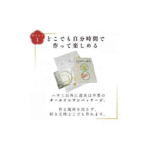 伊予の水引 花ブローチ 琥珀