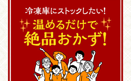 【簡易包装】 長崎角煮まぶし5袋・豚どん5袋 長与町/岩崎食品[EAB076]