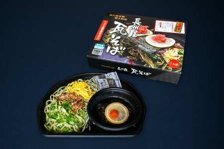 D414 至福贅沢！「瓦そば・とらふぐ・秋穂車海老」プレミアム３選