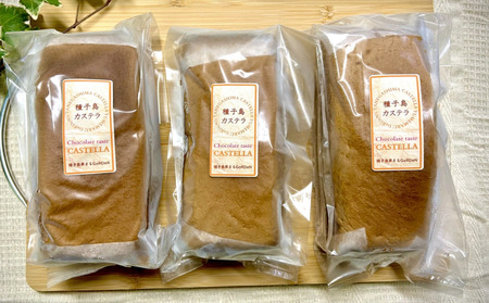 種子島 夢まるGD カステラ 3個セット