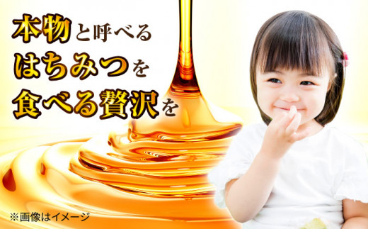 野山みつ、栗みつ。280g。はちみつ 蜂蜜