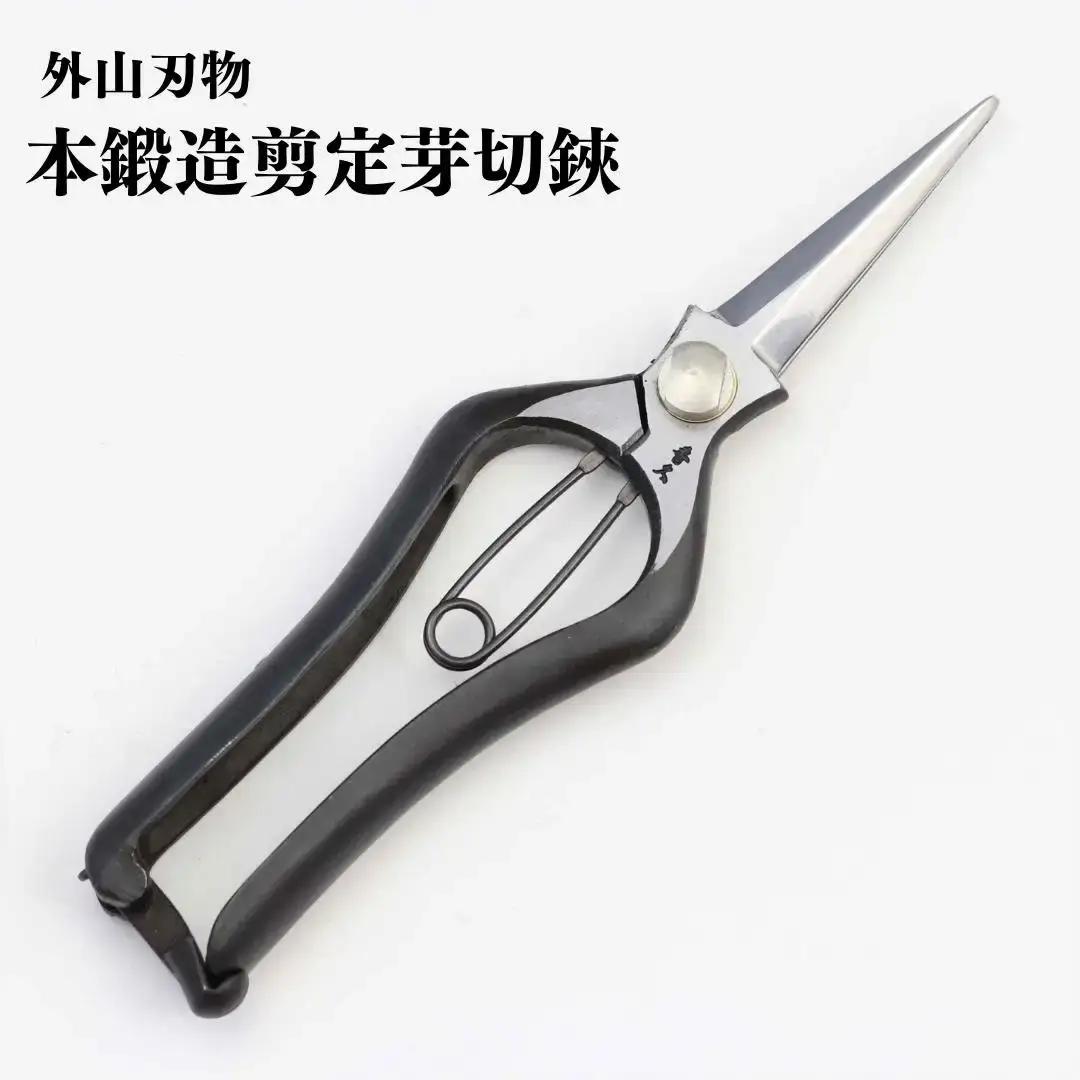 [宗家秀久] 火造り鍛造 剪定芽切り鋏【013P003】