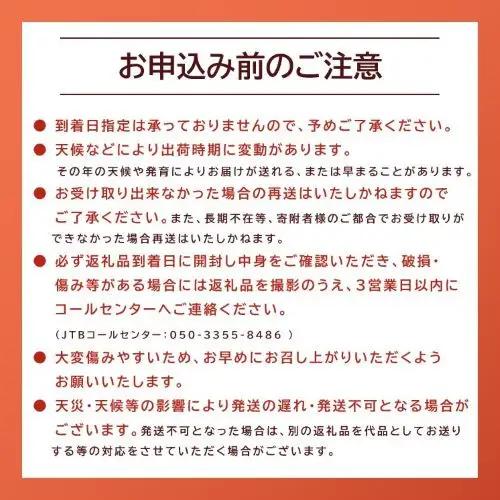 先行予約 二十世紀梨 5kg 2026年9月発送 梨