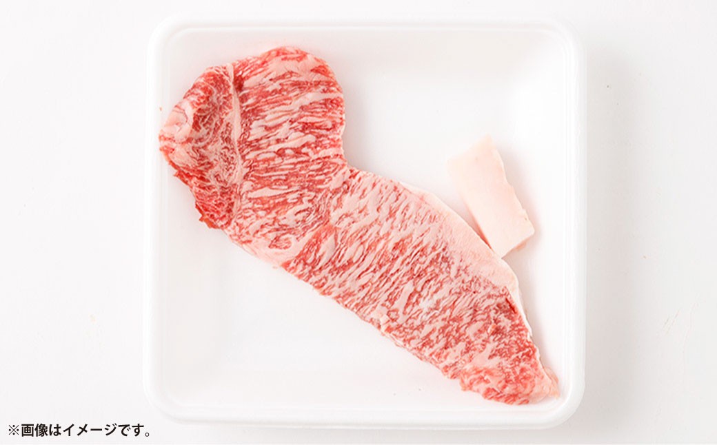 【冷蔵】武藤牧場直売店山嘉 サーロインステーキ 約150g×1枚