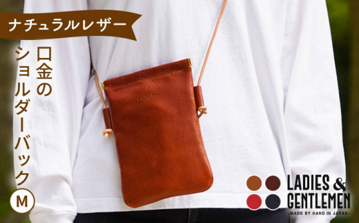 【レッド】口金 の ショルダー バッグ《糸島》【LADIES&GENTLEMEN】 革製品 革鞄 カバン [ADK014-2]
