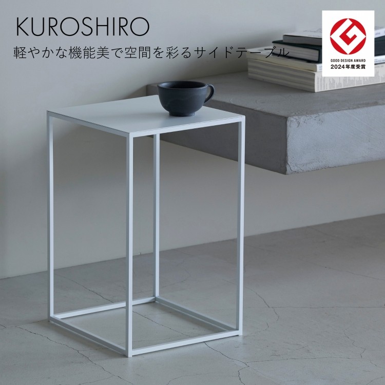 
            【KUROSHIRO｜abekin】サイドテーブル ABSS-W-18 (四角形・白) FC022076
          