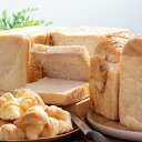 【ふるさと納税】 【3か月定期便】食パン食べ比べ 5種セット 北海道産 小麦 100% パン 全粒粉 角食 詰め合わせ 小豆 F21H-548