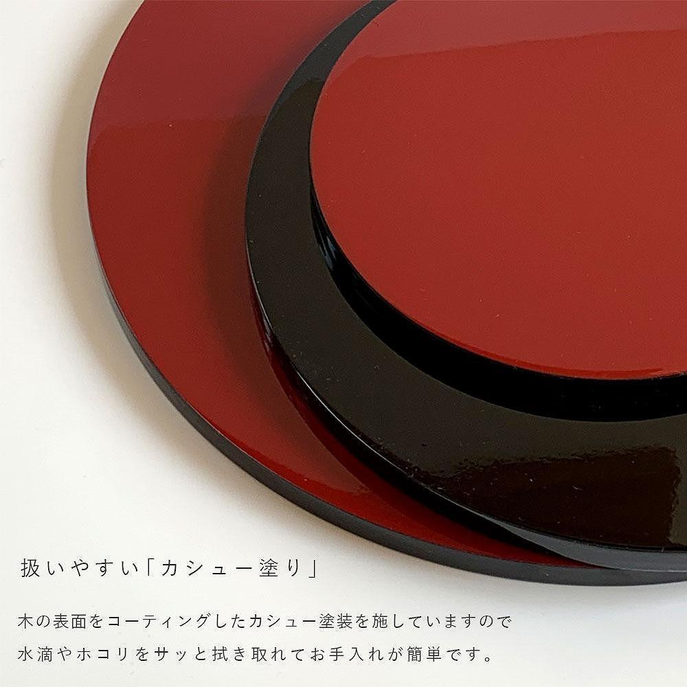 木製 丸板 花台 敷板 玄関 黒/朱 7号(21cm) 人形台【YG363】