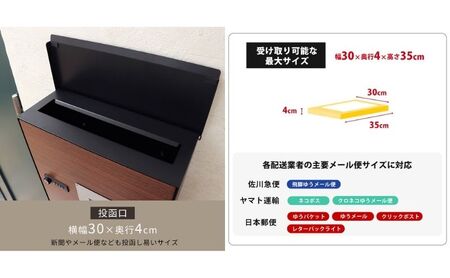 木目壁掛けポスト　arble(アーブル) ナチュラル