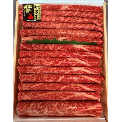 【ふるさと納税】知多牛(響)ローススライス　600g【配送不可地域：離島】【1744960】
