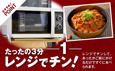 【7営業日以内に発送】鹿児島県産 黒豚 丼 の 素 900g K025-003_03 鹿児島黒豚 鹿児島県産黒豚 丼の素  黒豚丼 お肉 国産 人気 豚 豚肉 黒ぶた ポーク 美味しい セット お弁当