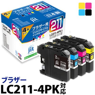 ふるさと納税 南アルプス市 ジット　日本製リサイクルインクカートリッジ　LC211-4PK用　JIT-B2114P