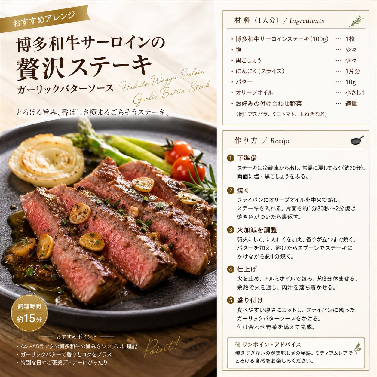 この味プレミアム！【A4～A5】博多和牛サーロインロイヤルカットステーキ 200g (100g×2p) | 牛肉 ブランド牛 国産 和牛 福岡 博多  BBQ CP065b