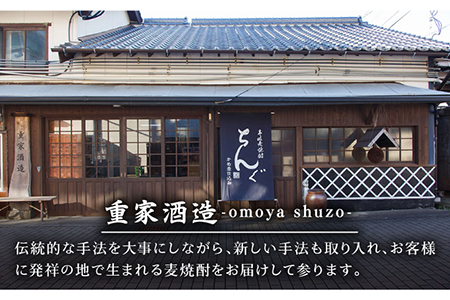 【全12回定期便】壱岐麦焼酎 雪洲（20度）2 本セット [JCU005] 20度 720度 酒 お酒 焼酎 麦焼酎 132000 132000円