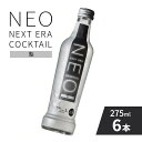 【ふるさと納税】【NEO NEXT ERA Cocktail】 NEO 梨 275ml 6本 セット ネオ カクテル チューハイ お酒 飲み比べ BBQ 家飲み 宅飲み おしゃれ オシャレ 新年会 忘年会 歓送迎会 お花見 お祝い　【お酒・洋酒・リキュール類・お酒・洋酒・リキュール】