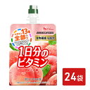 【ふるさと納税】PERFECT VITAMIN1日分のビタミンゼリー食物繊維　【 果汁飲料 野菜飲料 ピーチジュース 桃 パウチ 】　お届け：寄附金のご入金確認後、30日程度でお届けします。