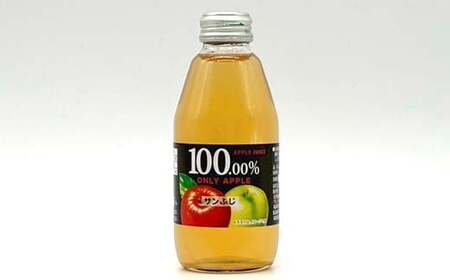 りんごジュース サンふじ 200ml 12本セット りんご リンゴ りんごジュース 林檎 ジュース 果汁飲料 飲料 F7X-0351