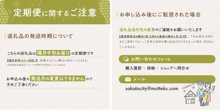 SF0331　【隔月3回定期便】無洗米 ひとめぼれ　5kg×3回(計15kg)　農家直送『いいあん米』 AG