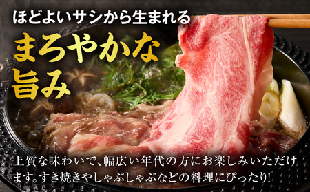 牛肉 ローススライス 牛肉[宮崎牛 しゃぶしゃぶ 400g]