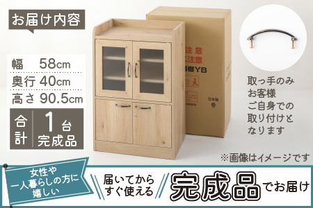 【３色から選べる】【完成品】 キッチン収納 ミニカップボード ロータイプ 高さ90cm ホワイト