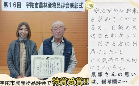 【定期便6回】ひとめぼれ 低農薬栽培＜令和7年産 白米 8.5kg ＞ / ふるさと納税 低農薬 米 お米 こめ コメ 国産 新米 玄米 一等米 農家やまおか 奈良県 宇陀市