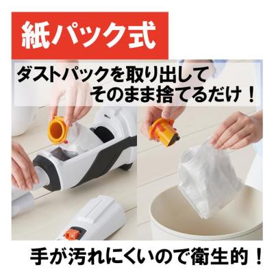 ふるさと納税 角田市 掃除機 10.8v 紙パック コードレス スティック アイリスオーヤマ JCL108 |  | 03