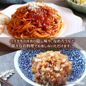 味噌 2.1kg ( 700g × 3袋 ) 赤味噌 国産 みそ 小分け 味噌汁 みそ汁 朝食 発酵 発酵調味料 調味料 船越みそ  三重県 伊勢 志摩市