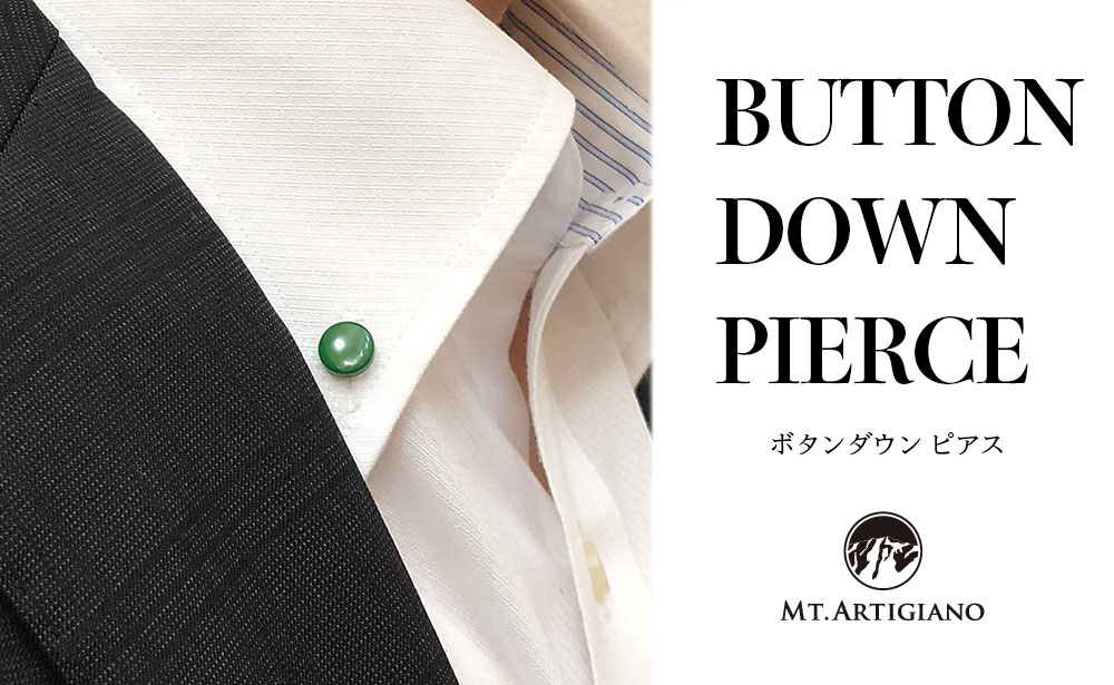 【ふるさと納税】ボタンダウンピアス Color 緑 白蝶貝 漆 蒔絵 ドレスピアス ピンブローチ タイタック アクセサリー ギフト 伝統工芸 工芸品 国産 うるしアート能登半島地震復興支援 F6P-0339