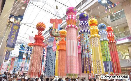 【仙台市】JTBふるさと旅行券（紙券）900,000円分【宮城県 仙台市 トラベル 宿泊 予約 人気 おすすめ】