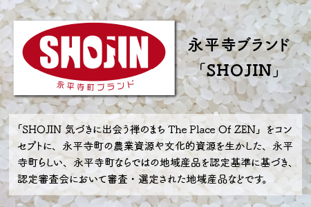 令和5年産 農薬不使用・化学肥料不使用 永平寺町産 れんげ米 10kg（5kg×2袋）[C-002029]