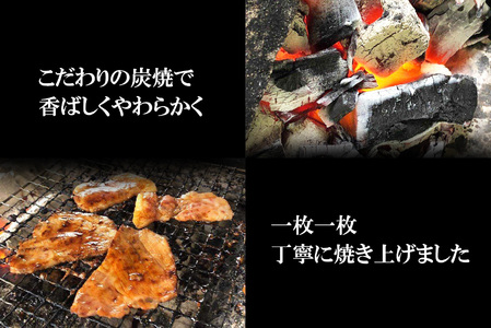 炭焼き 豚丼 の 具 豚バラ 10食分 （ 140ｇ × 10袋 ） 北海道 日高昆布 使用 タレ 味付け 豚肉 冷凍