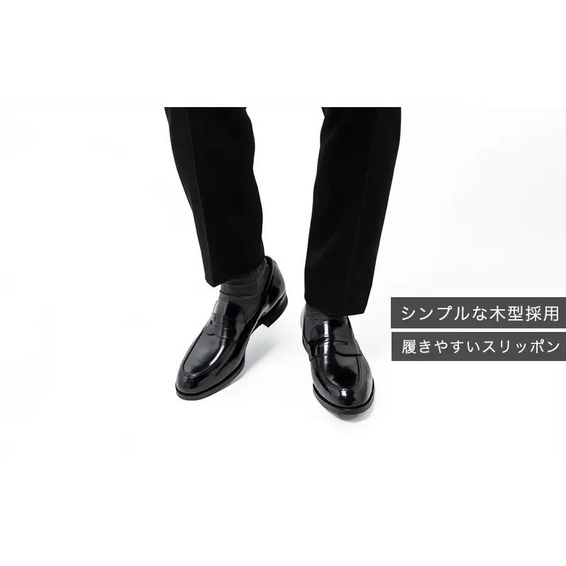 革靴 マッケイ YAP700 ブラック 国産 革靴 27.0cm