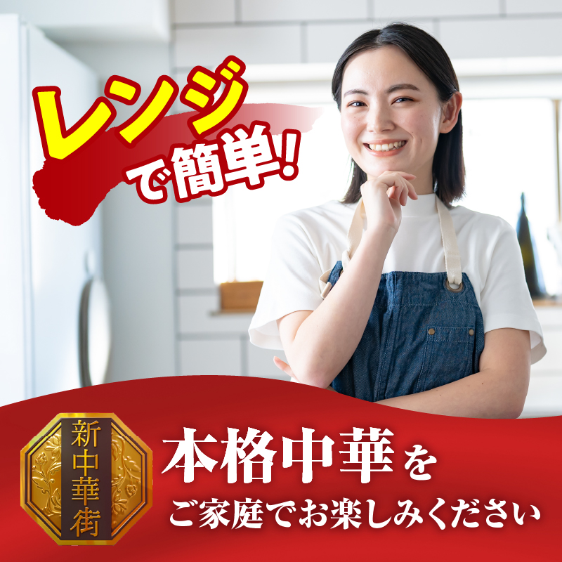 Umios 冷凍食品 五目あんかけ焼そば 1人前×12個入