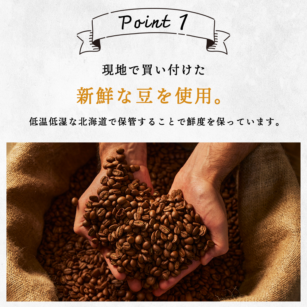 【定期便12ヶ月】ドリップバッグコーヒー ヤマフクブレンド 10袋 D100_イメージ2