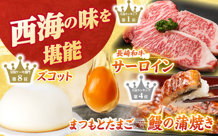 【6回定期便】上位人気返礼品?見つけた！西海の宝物定期便? [CZZ024] 長崎 西海名物 定期便 贅沢定期便 魚 海鮮 加工品 肉 牛肉 卵うなぎ ウナギ 長崎 西海名物 定期便 贅沢定期便 魚 