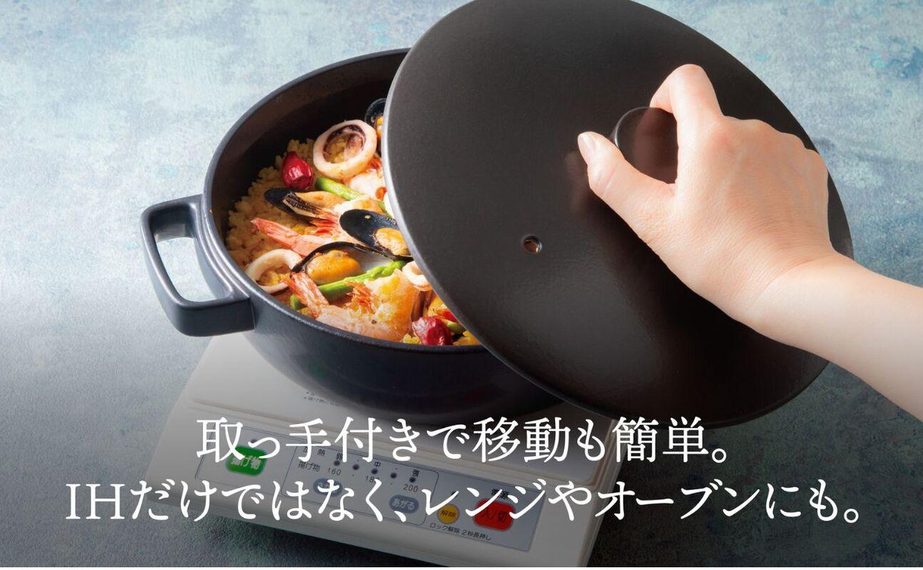 サーマテックIH土鍋 TOTE IH CLAY POT 浅鍋 ミヤオカンパニーリミテド 【土鍋 なべ IH IH土鍋 IH対応 ガスレンジ対応 レンジ・オーブン対応 2〜3人用 高機能な土鍋 独自の技