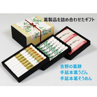ふるさと納税 東吉野村 【ギフト包装】MK-50花会席