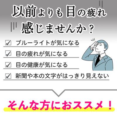 ふるさと納税 日置市 【てまひま堂】ルテイン&アントシアニン(1袋62粒入り×3袋)鹿児島　日置市　1日2粒目安 |  | 01