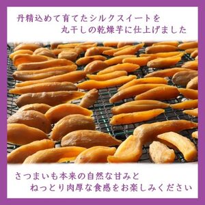 小倉の乾燥芋1.6kg(800g×2袋)【1471046】