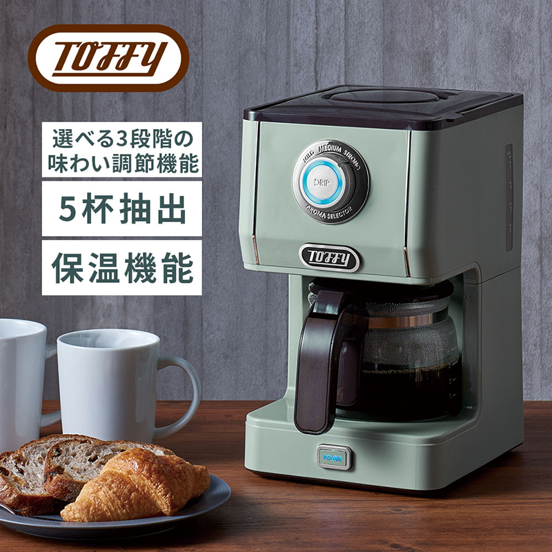 Toffy アロマドリップコーヒーメーカーK-CM5　カラー：ペールアクア 【kt072-011-1】
