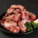 【ふるさと納税】【訳あり】 厚切り牛タン 計約1.2kg（400g×3パック） 肉 お肉 牛タン タン肉 牛肉 スライス 焼肉 焼き肉 BBQ 不揃い 冷凍 送料無料